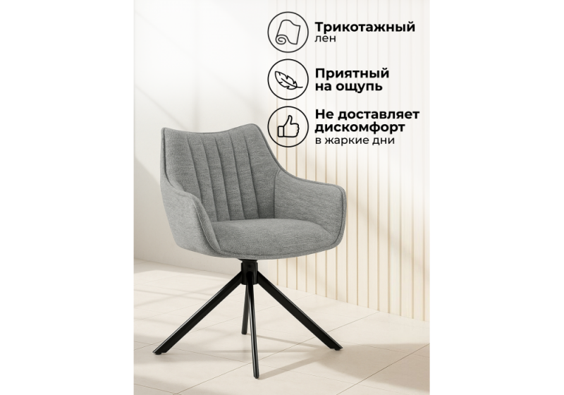 Стул на металлокаркасе Denever gray / black (58x61x83)