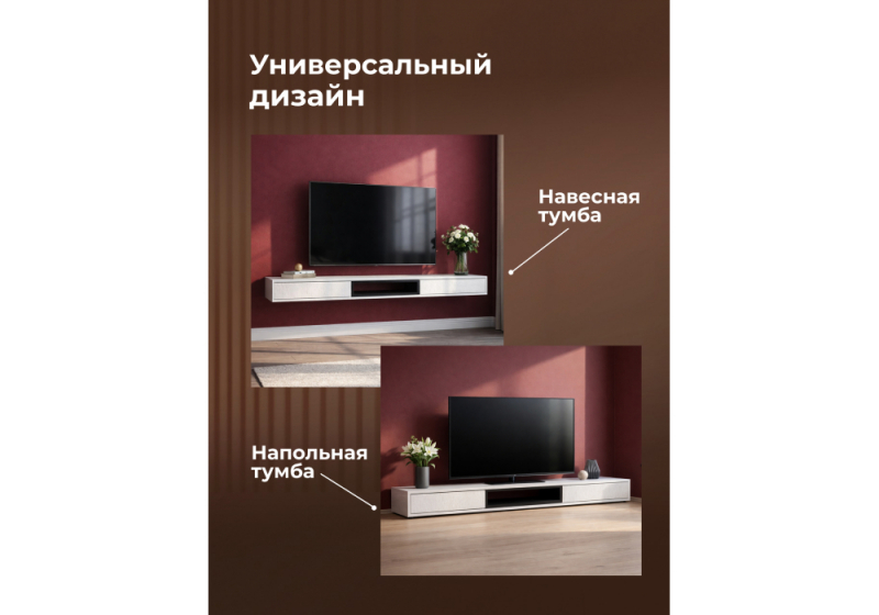 ТВ-тумба Делора 2,0 м белый / черный (200,2x31,5x16)