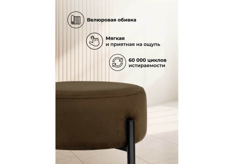 Барный стул Сайпл MR-7 / черный (40x40x74)